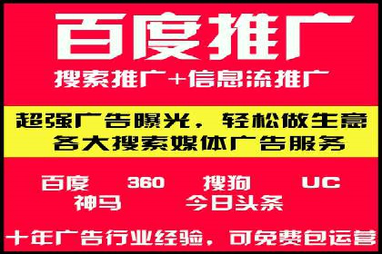 百度推广代运营案例：案例分享：助力企业实现线上线下融合